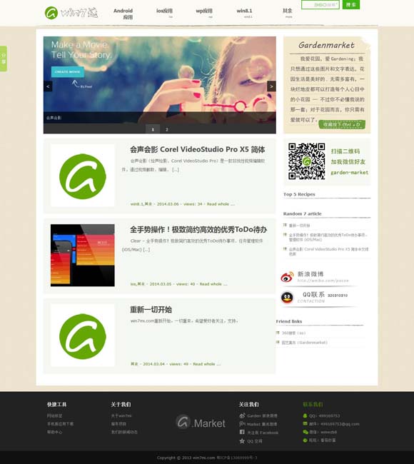 6合开奖结果香港 精耕语文课堂 推动深度阅读